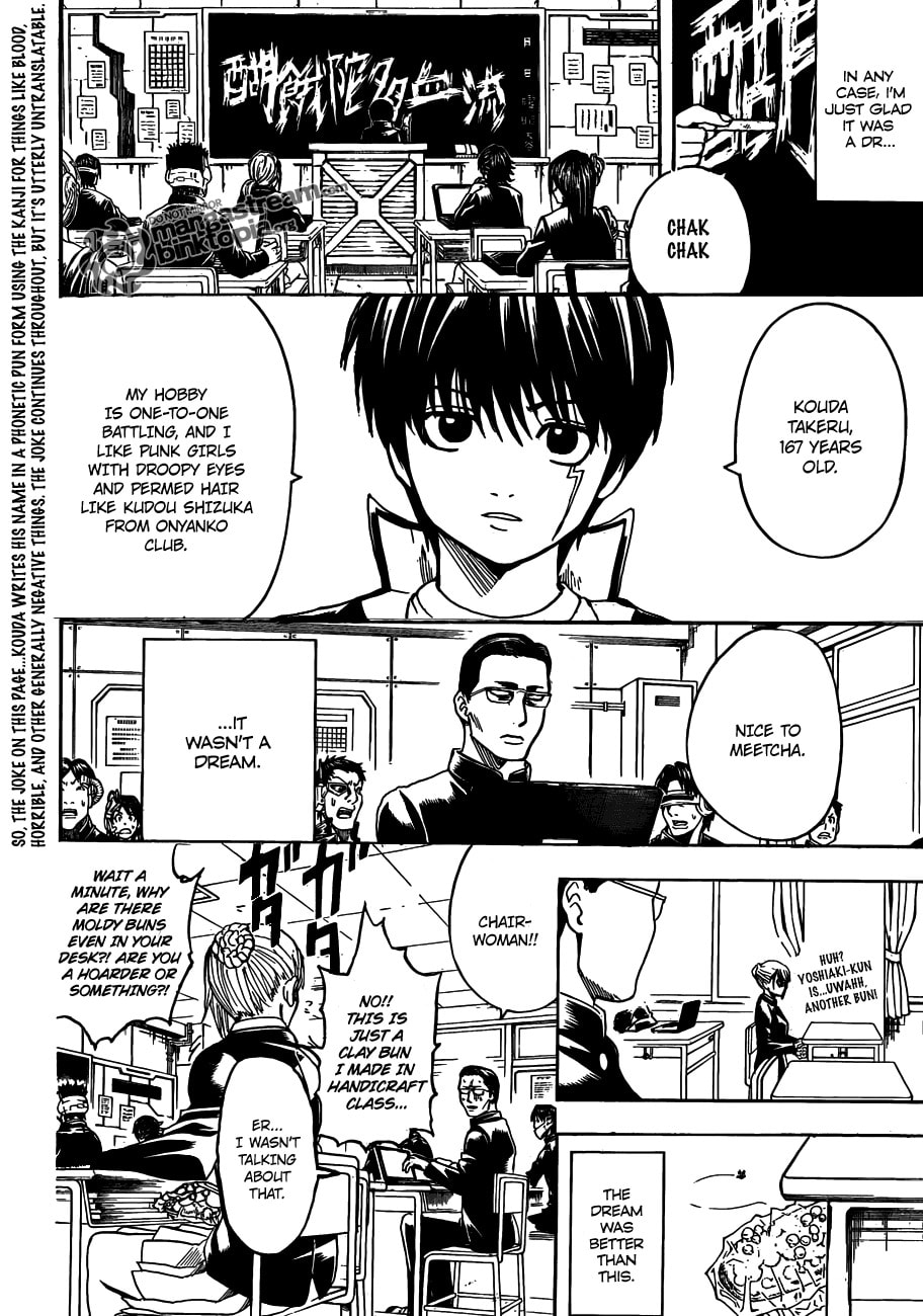 Read Gin Tama (Colored) chapter 0 image 13 on Lezhin
