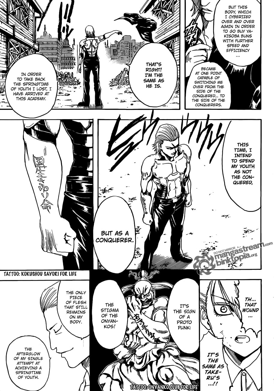 Read Gin Tama (Colored) chapter 0 image 34 on Lezhin