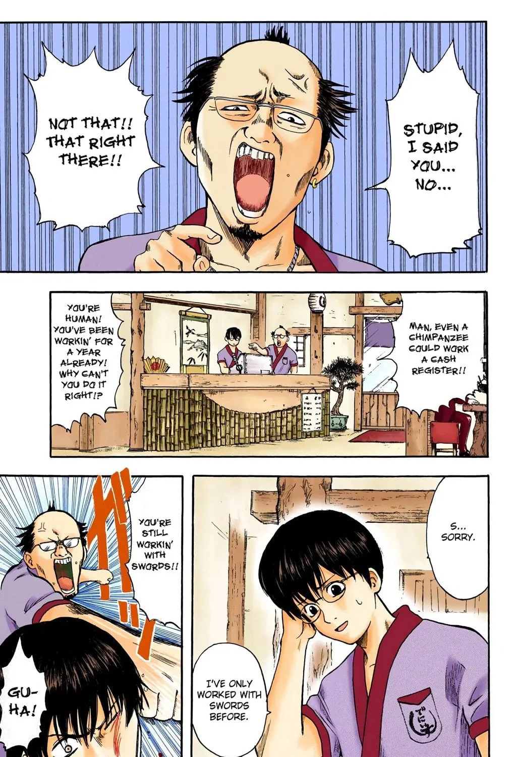Read Gin Tama (Colored) chapter 1 image 10 on Lezhin