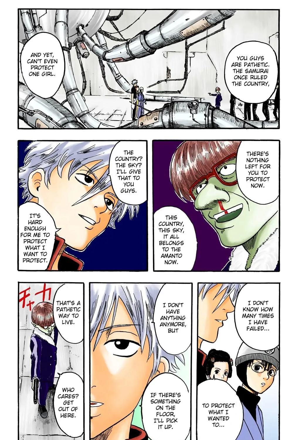 Read Gin Tama (Colored) chapter 1 image 100 on Lezhin