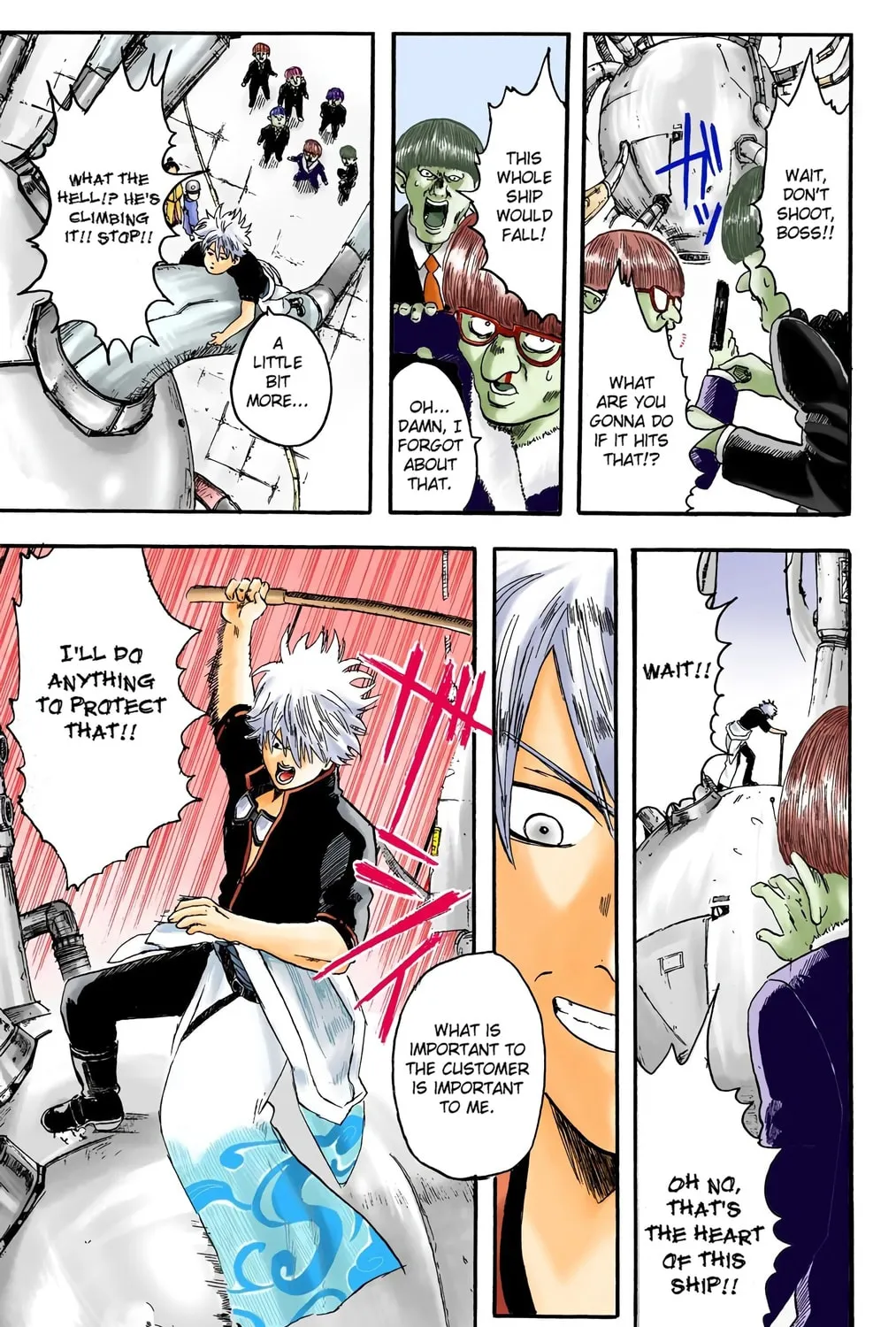 Read Gin Tama (Colored) chapter 1 image 102 on Lezhin