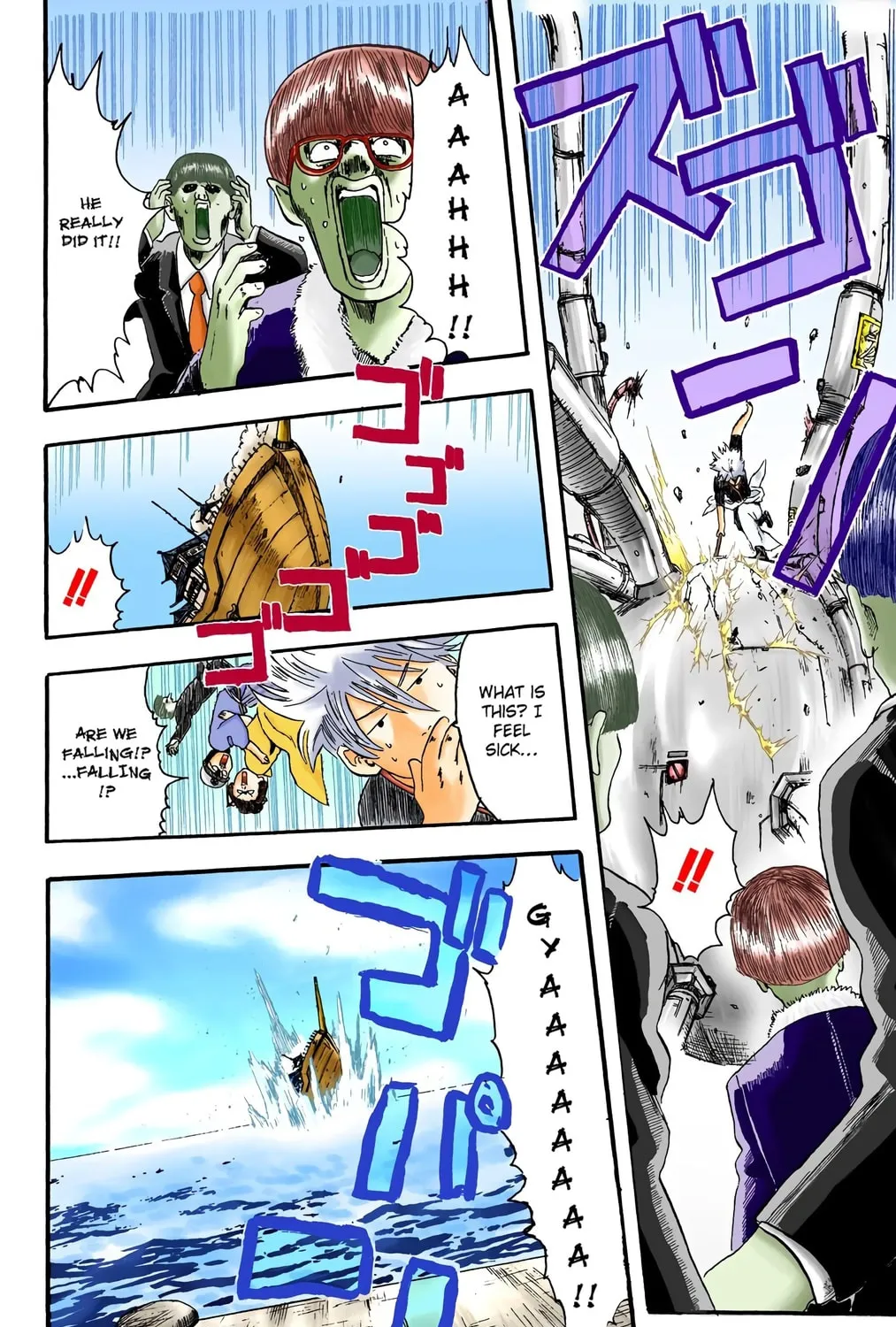 Read Gin Tama (Colored) chapter 1 image 104 on Lezhin