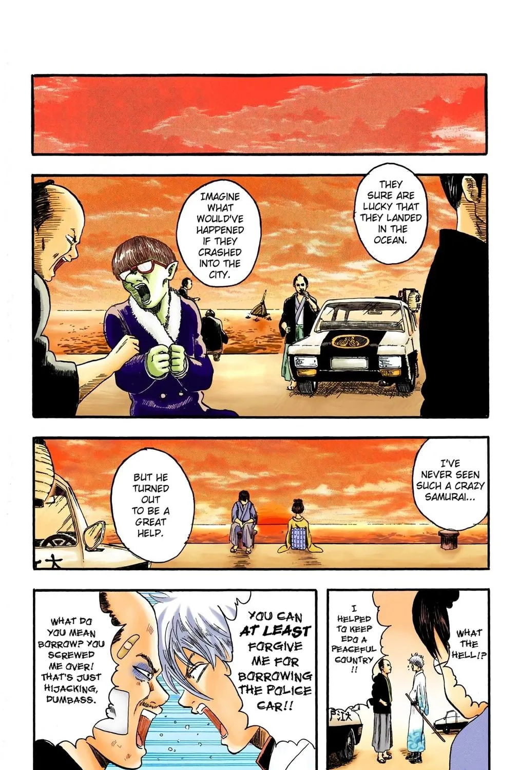 Read Gin Tama (Colored) chapter 1 image 106 on Lezhin