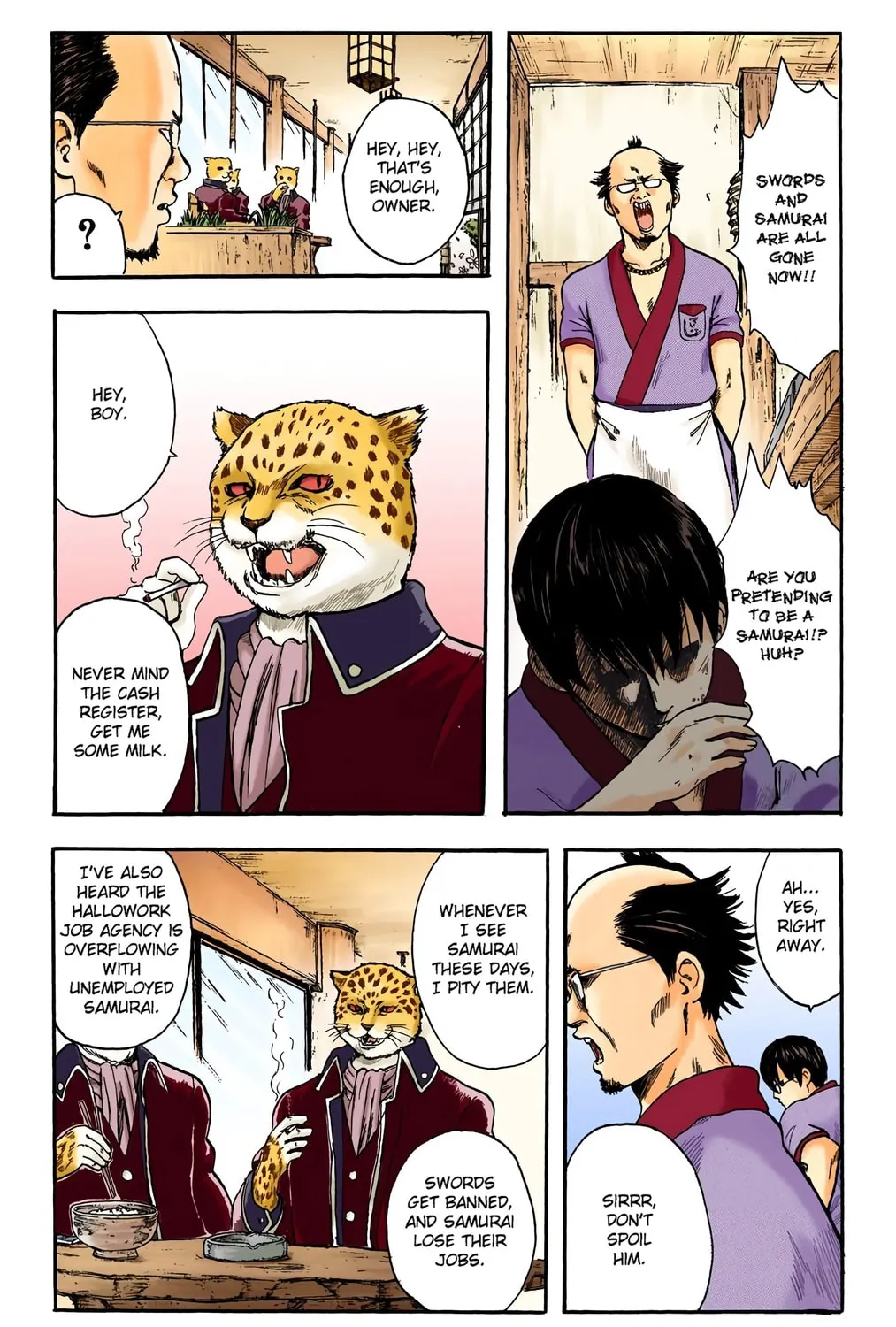 Read Gin Tama (Colored) chapter 1 image 12 on Lezhin