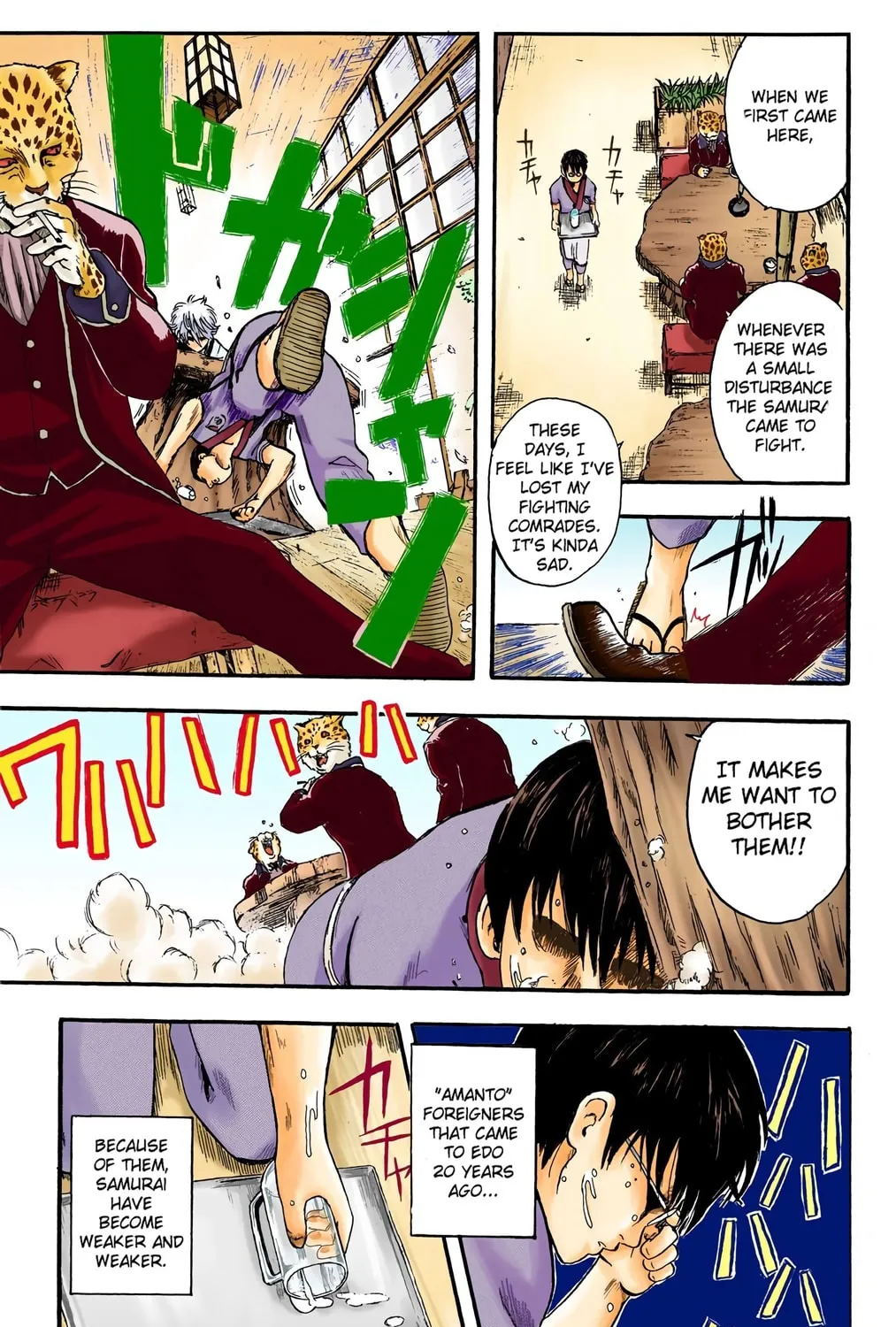 Read Gin Tama (Colored) chapter 1 image 14 on Lezhin