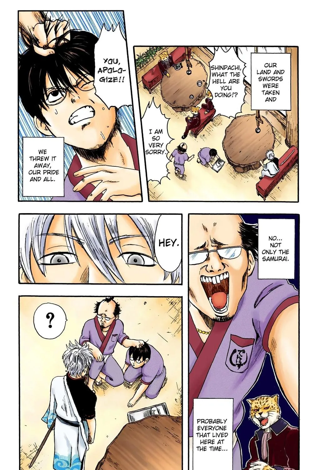 Read Gin Tama (Colored) chapter 1 image 16 on Lezhin