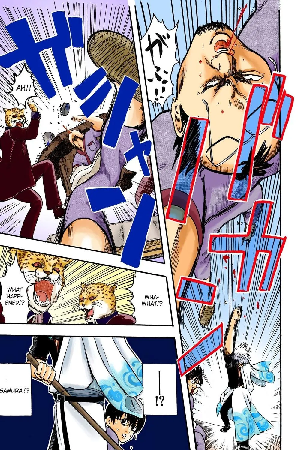 Read Gin Tama (Colored) chapter 1 image 18 on Lezhin