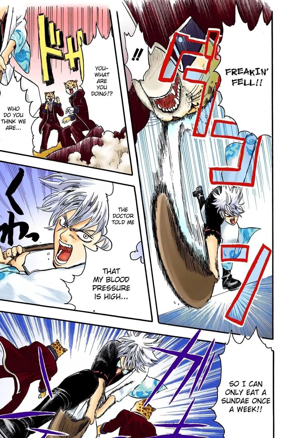 Read Gin Tama (Colored) chapter 1 image 22 on Lezhin