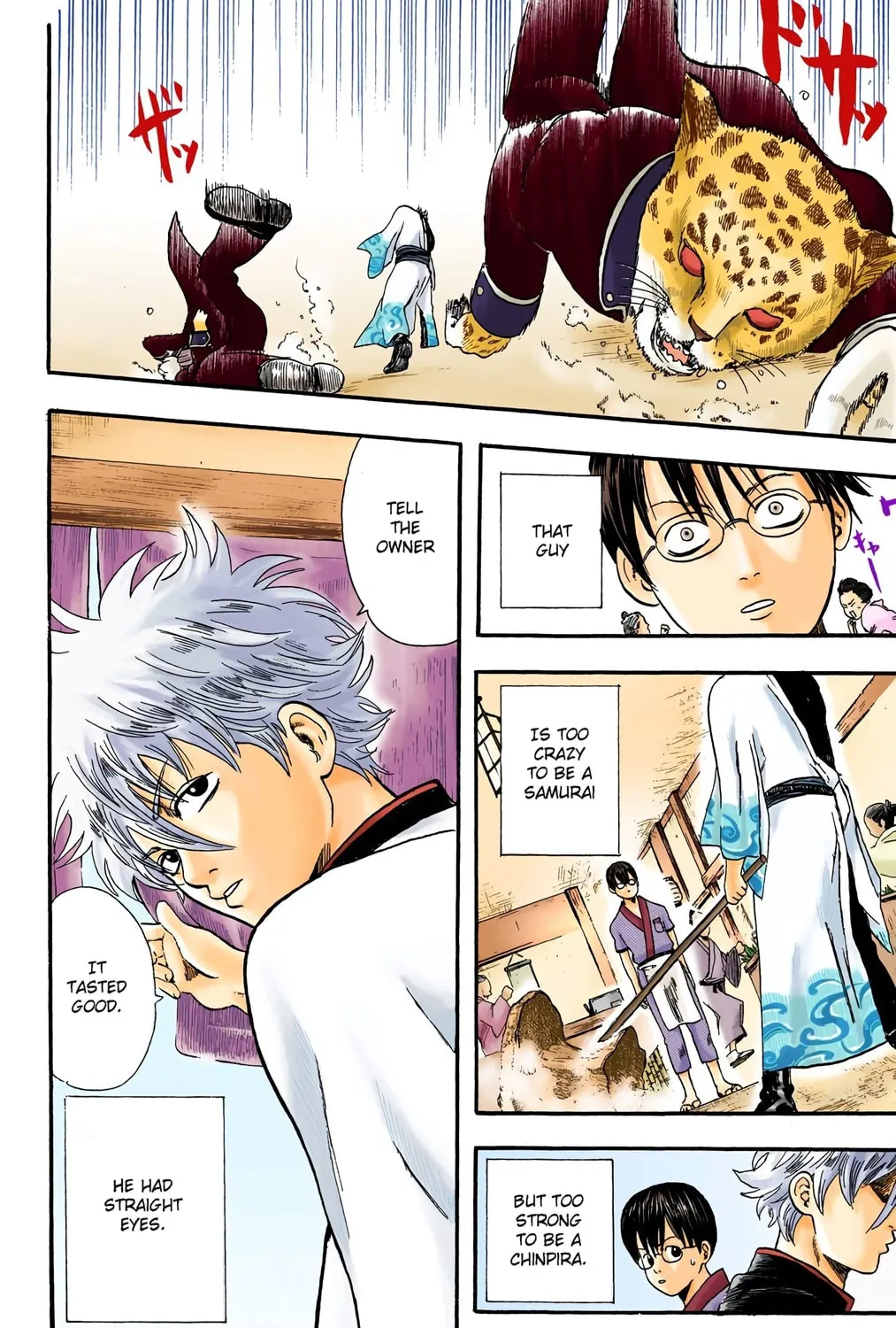 Read Gin Tama (Colored) chapter 1 image 24 on Lezhin