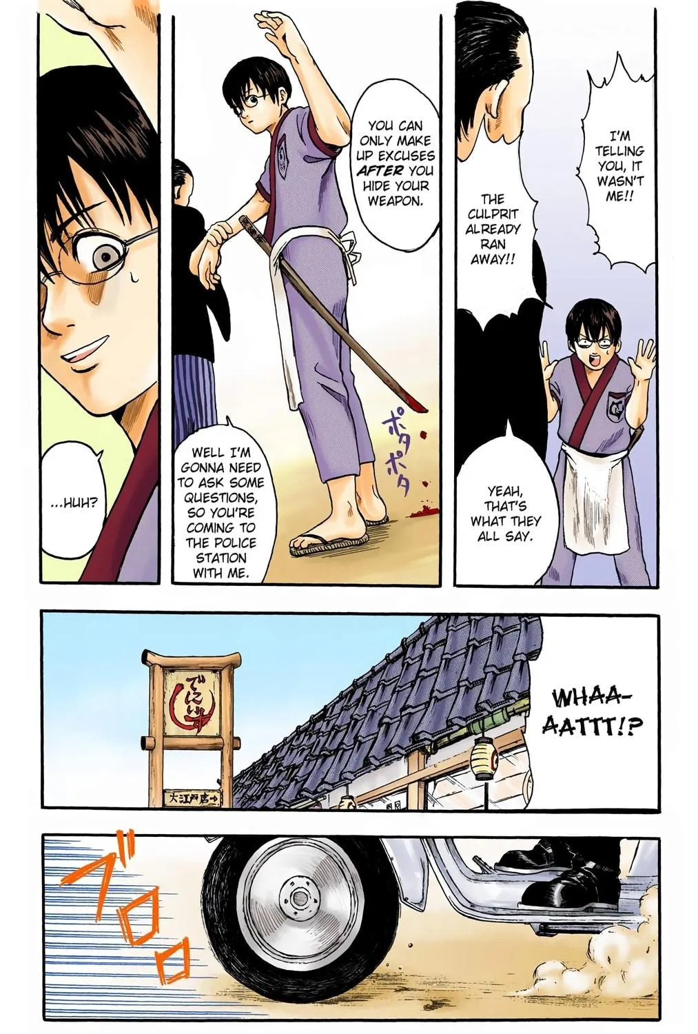 Read Gin Tama (Colored) chapter 1 image 28 on Lezhin