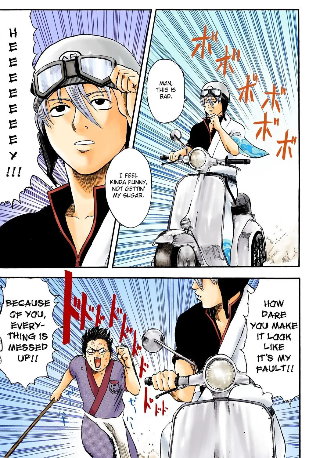 Read Gin Tama (Colored) chapter 1 image 30 on Lezhin