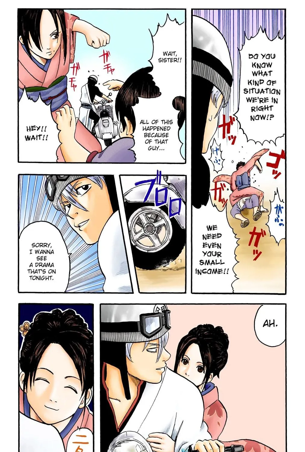 Read Gin Tama (Colored) chapter 1 image 38 on Lezhin