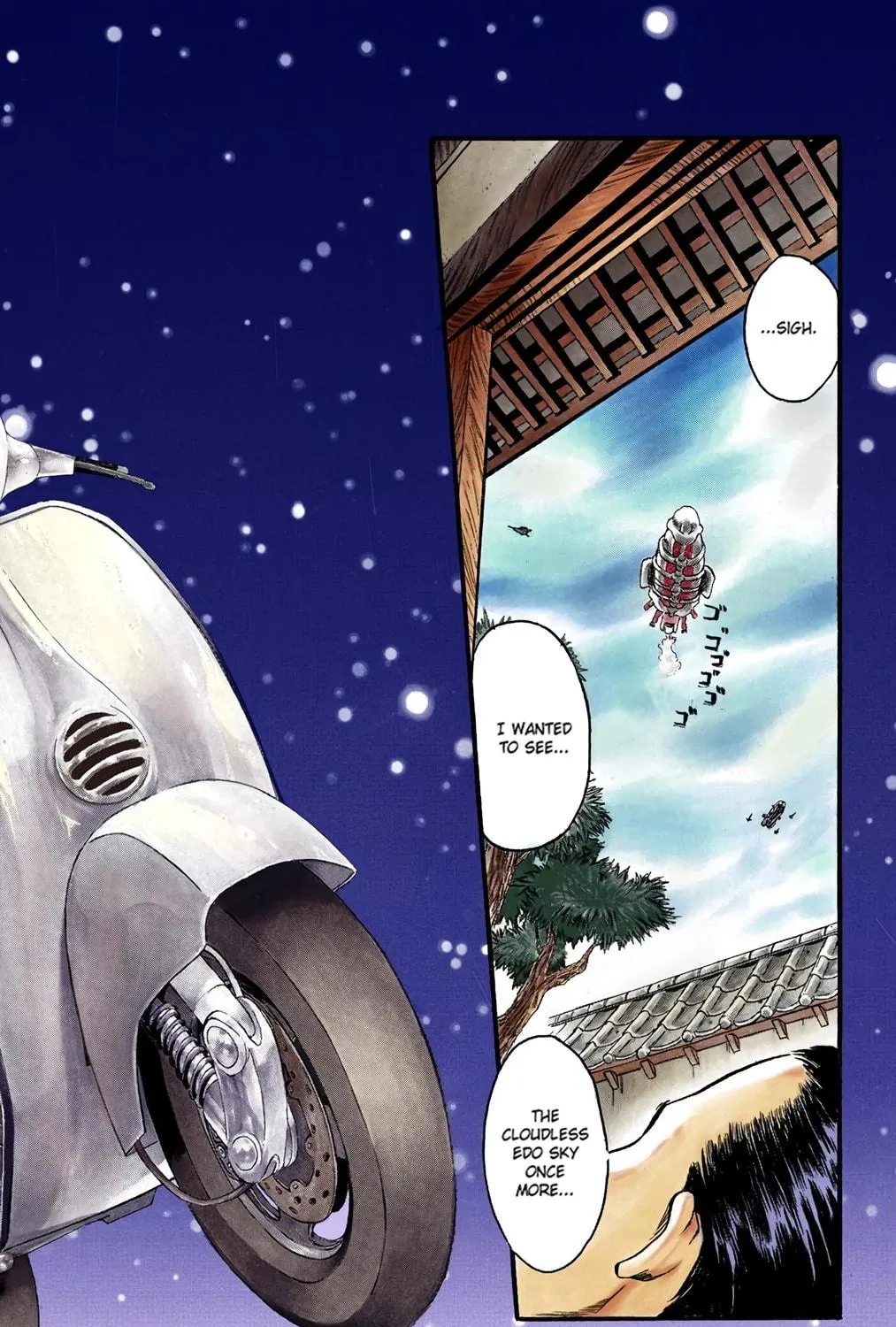 Read Gin Tama (Colored) chapter 1 image 4 on Lezhin