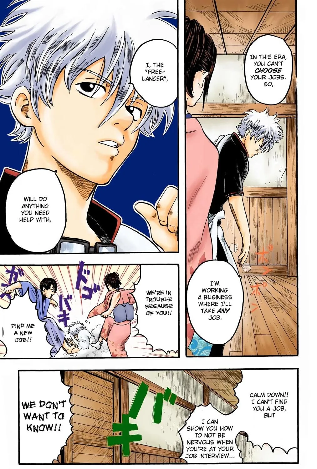 Read Gin Tama (Colored) chapter 1 image 46 on Lezhin