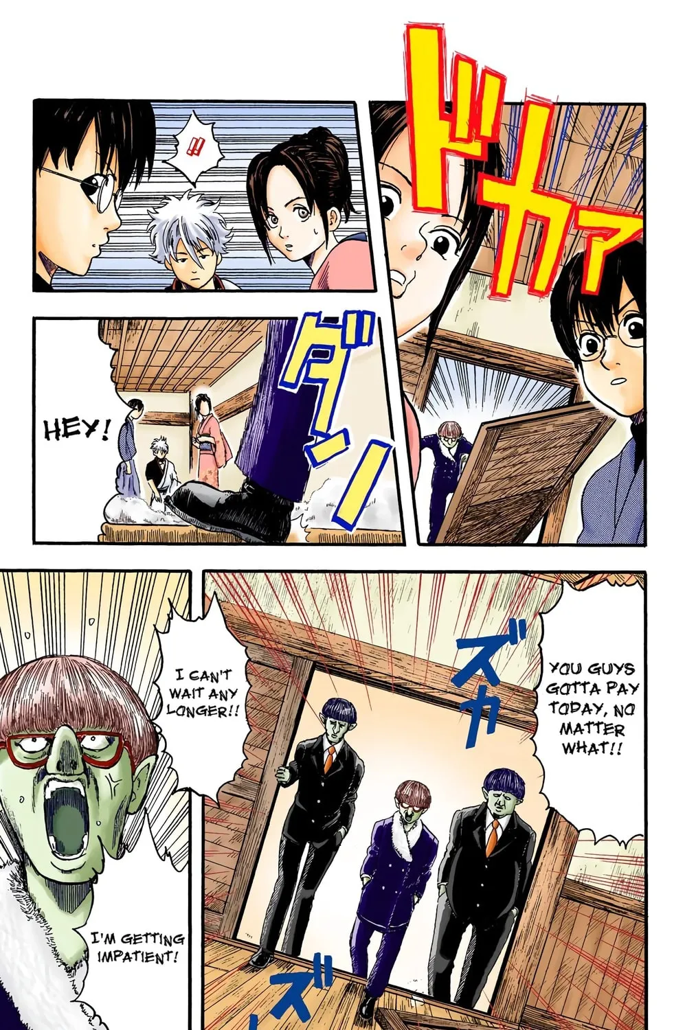 Read Gin Tama (Colored) chapter 1 image 50 on Lezhin