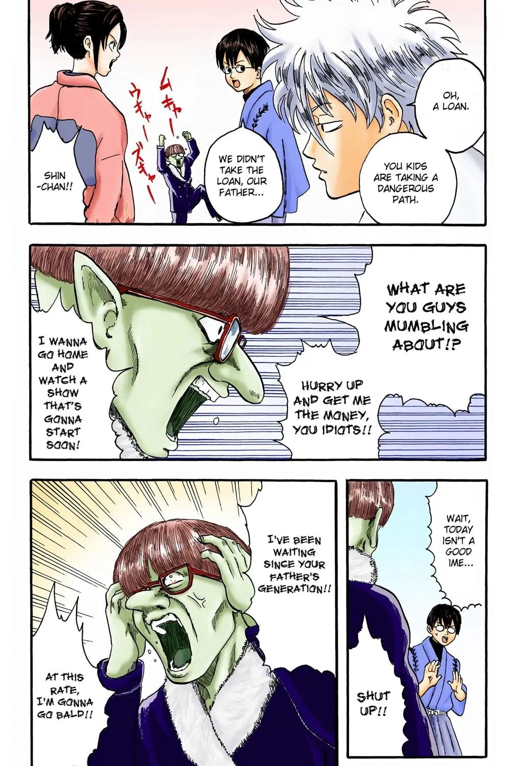 Read Gin Tama (Colored) chapter 1 image 52 on Lezhin