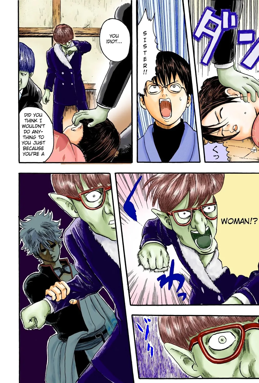 Read Gin Tama (Colored) chapter 1 image 56 on Lezhin