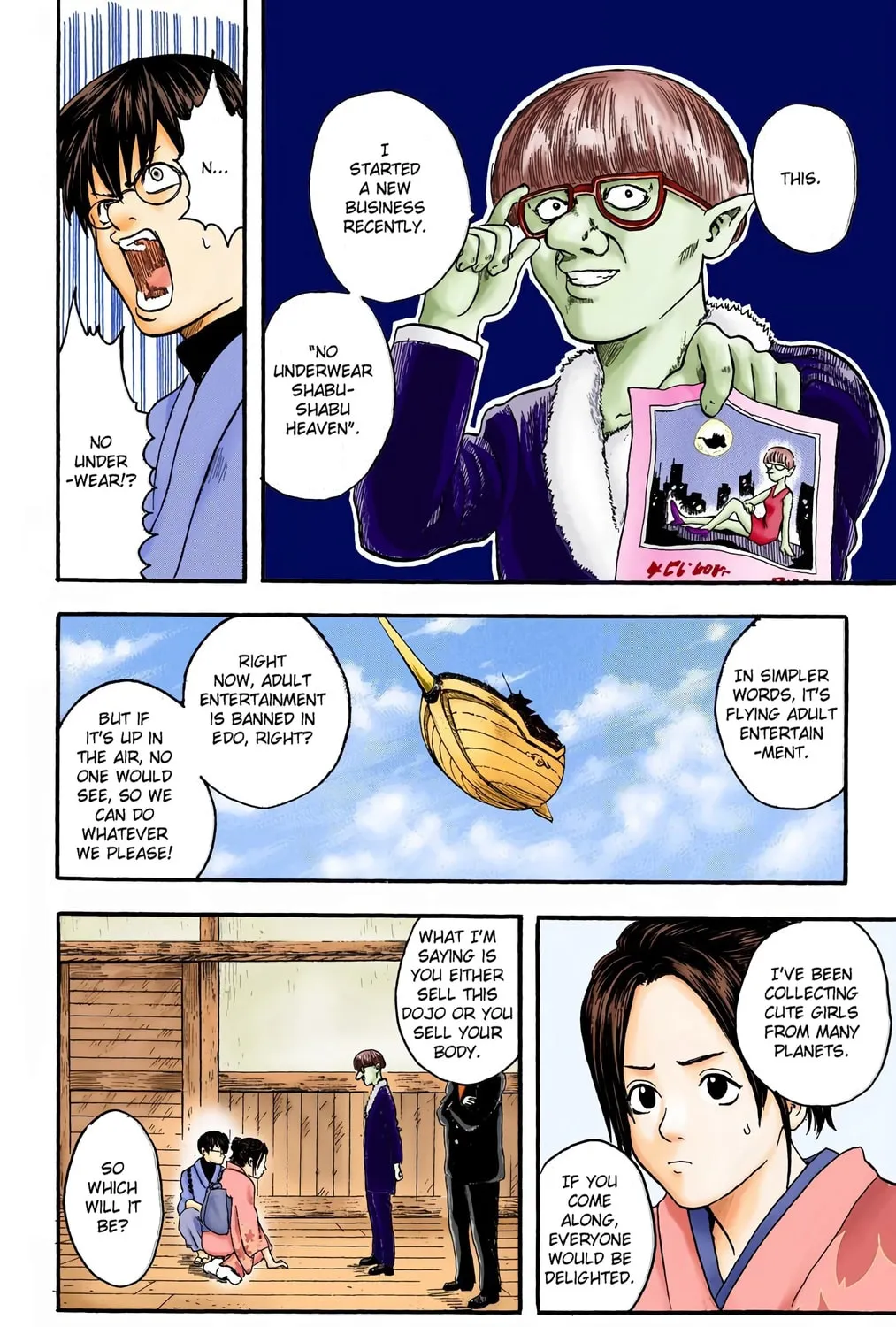Read Gin Tama (Colored) chapter 1 image 60 on Lezhin