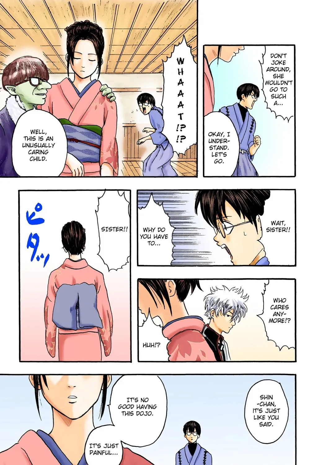 Read Gin Tama (Colored) chapter 1 image 62 on Lezhin