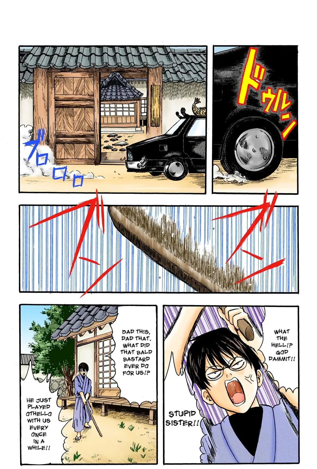 Read Gin Tama (Colored) chapter 1 image 66 on Lezhin