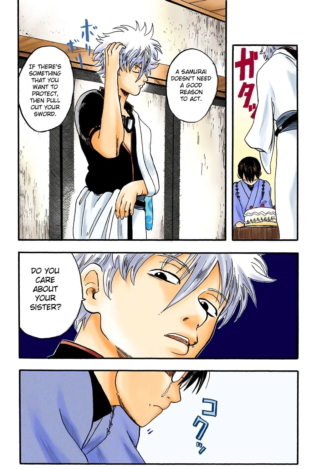 Read Gin Tama (Colored) chapter 1 image 72 on Lezhin