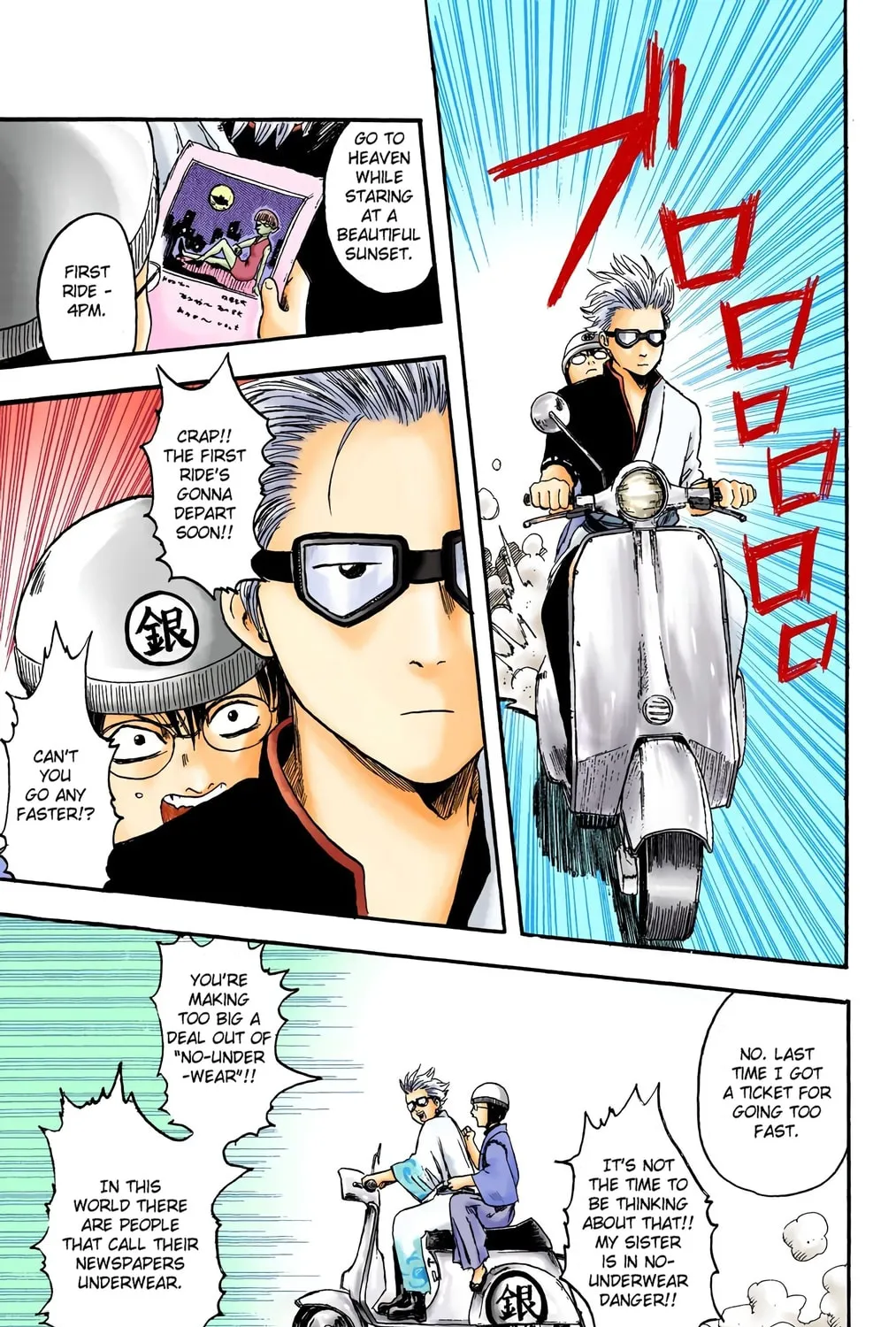 Read Gin Tama (Colored) chapter 1 image 74 on Lezhin