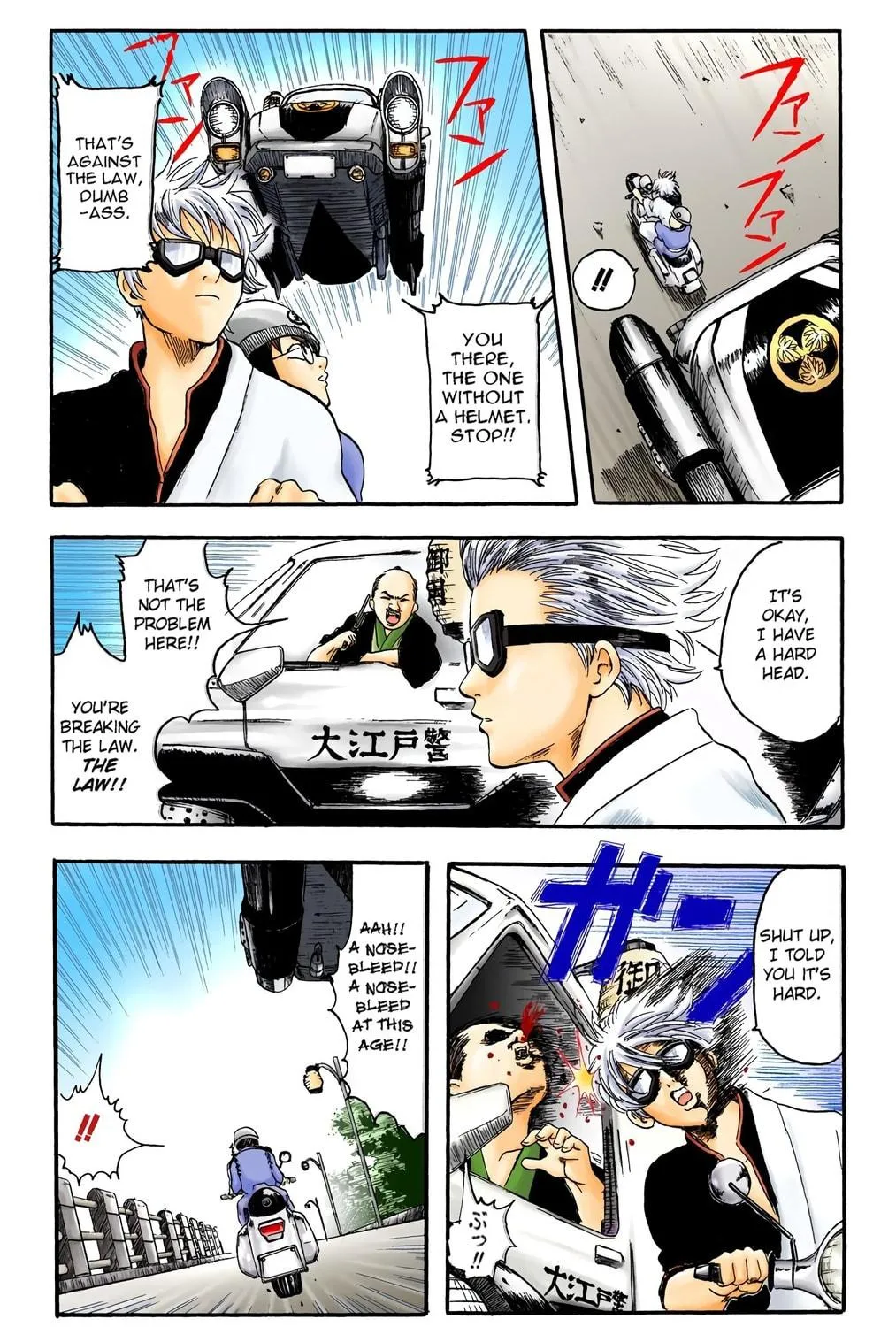 Read Gin Tama (Colored) chapter 1 image 76 on Lezhin