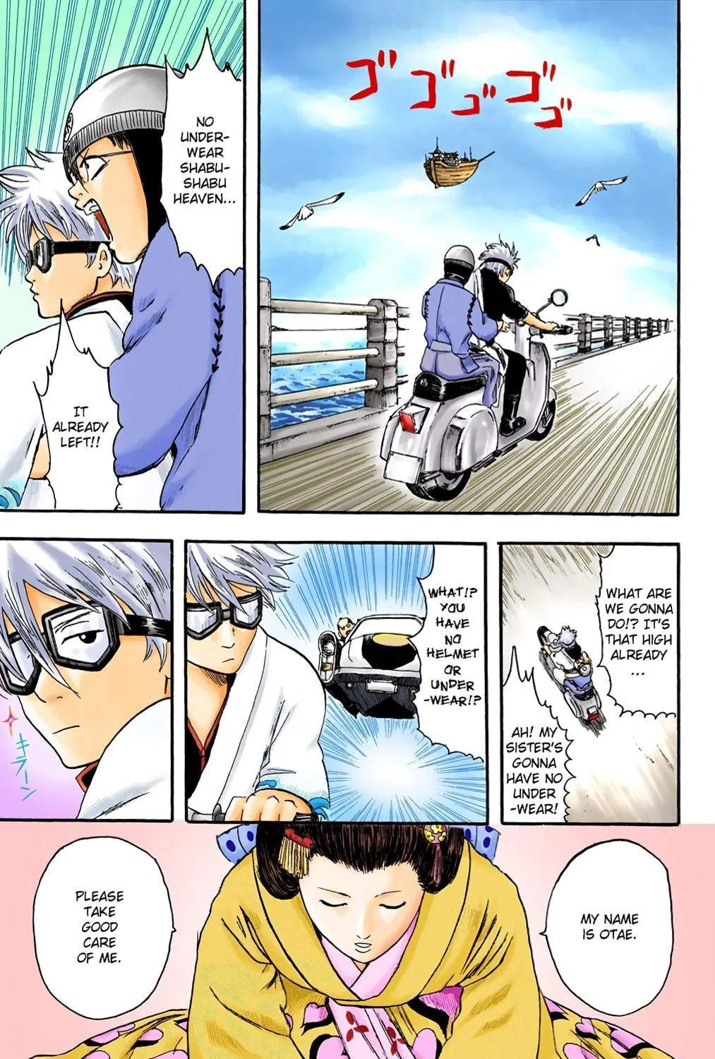 Read Gin Tama (Colored) chapter 1 image 78 on Lezhin