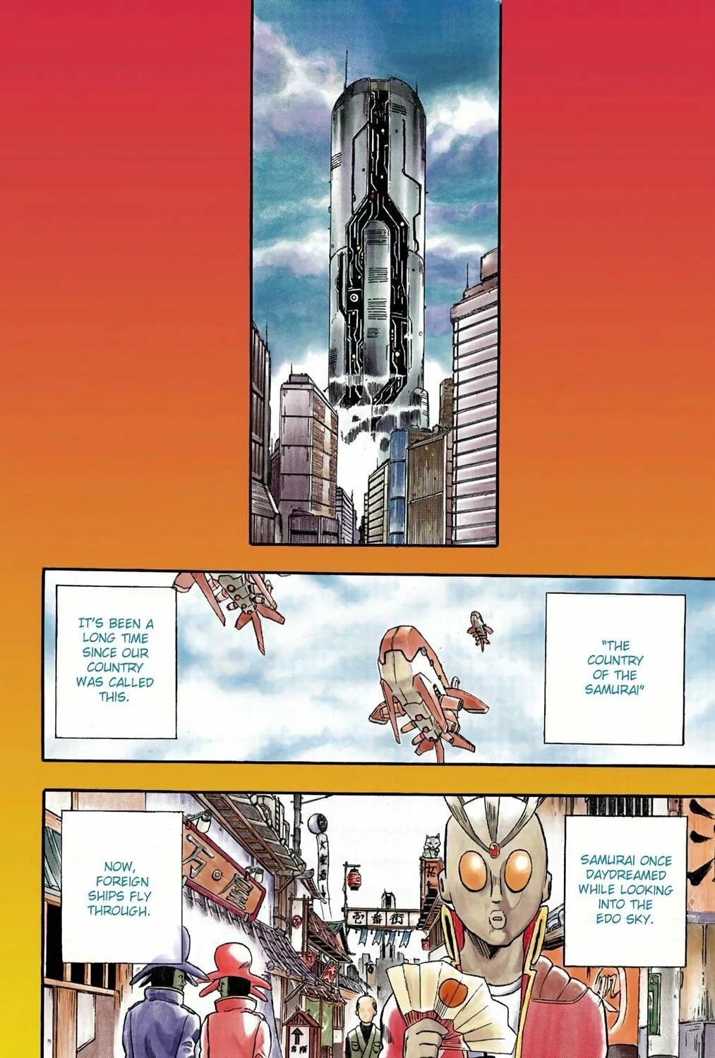 Read Gin Tama (Colored) chapter 1 image 8 on Lezhin