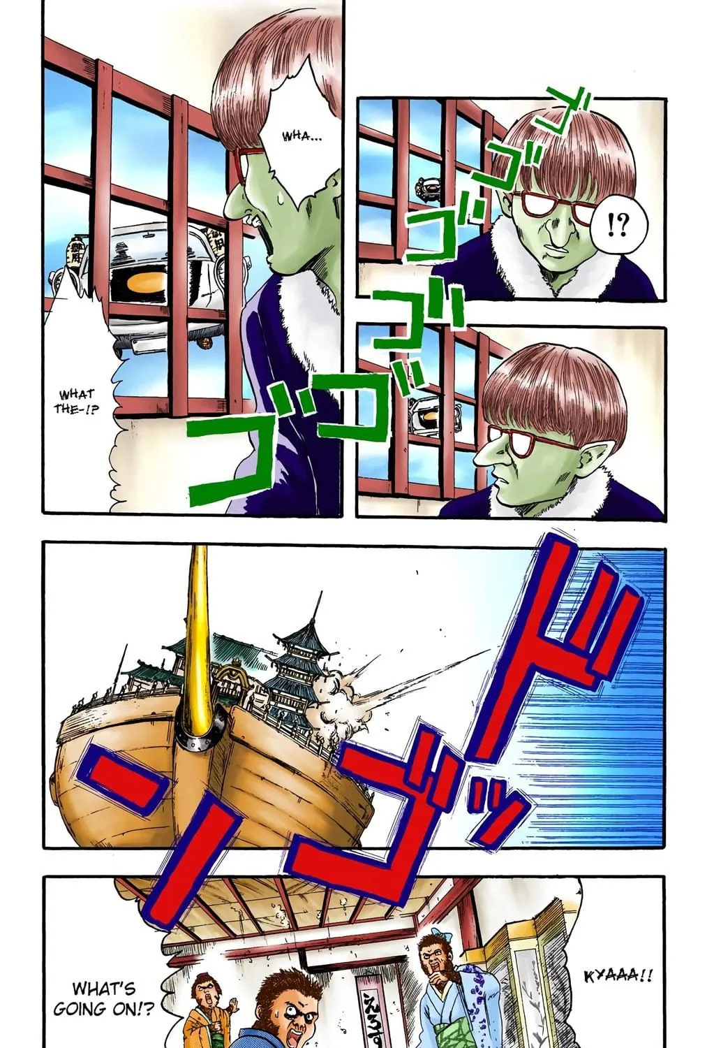 Read Gin Tama (Colored) chapter 1 image 82 on Lezhin