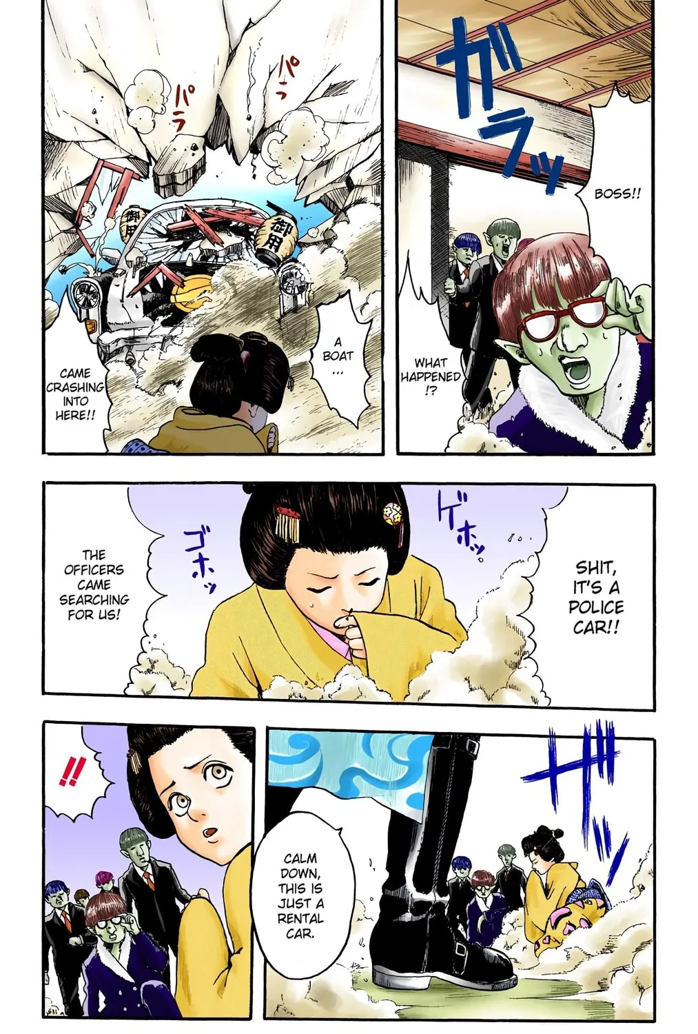 Read Gin Tama (Colored) chapter 1 image 84 on Lezhin