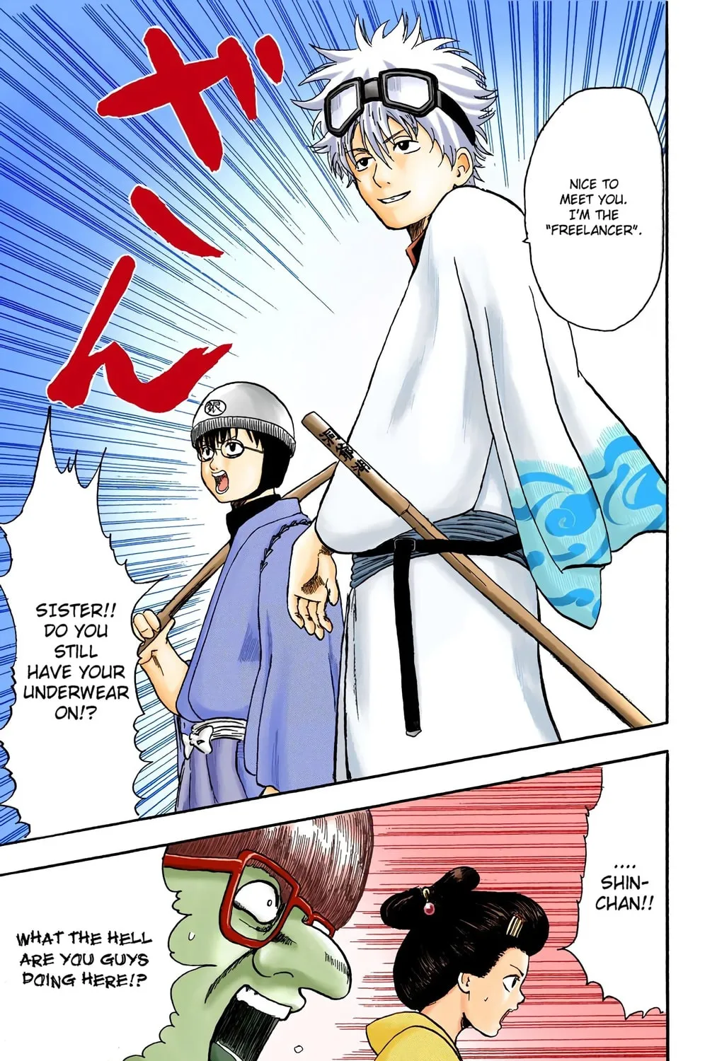 Read Gin Tama (Colored) chapter 1 image 86 on Lezhin