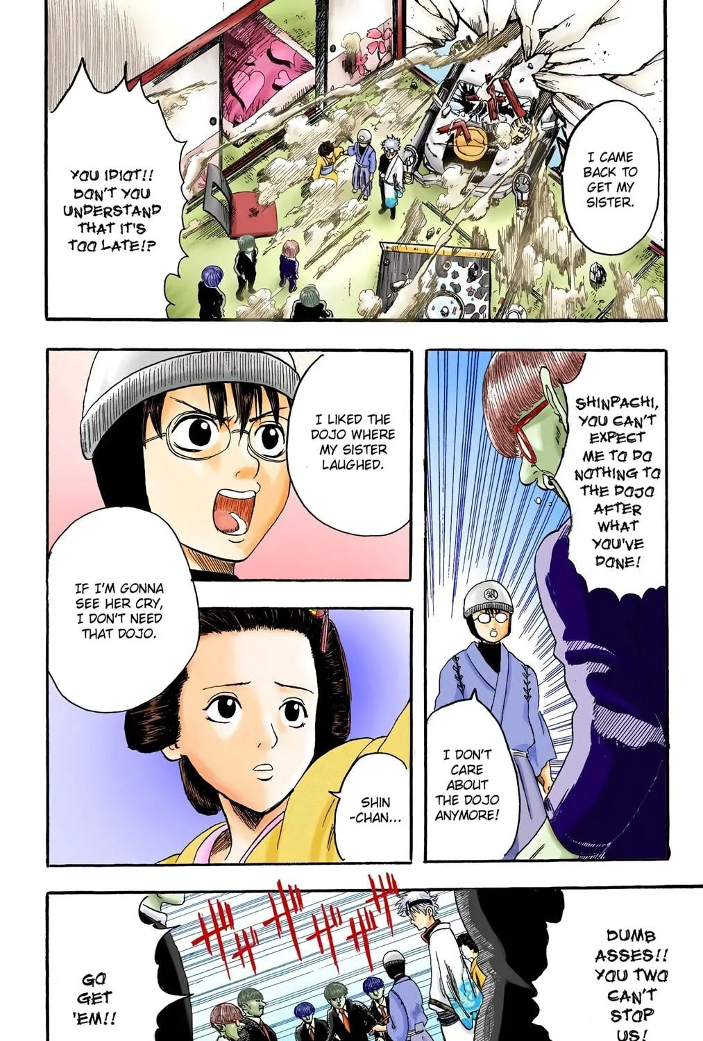 Read Gin Tama (Colored) chapter 1 image 88 on Lezhin
