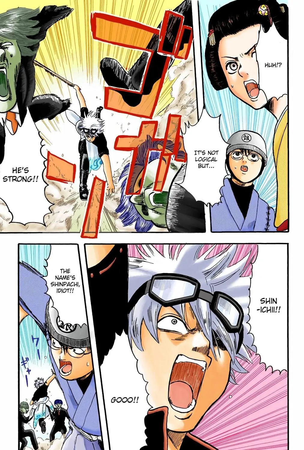 Read Gin Tama (Colored) chapter 1 image 94 on Lezhin