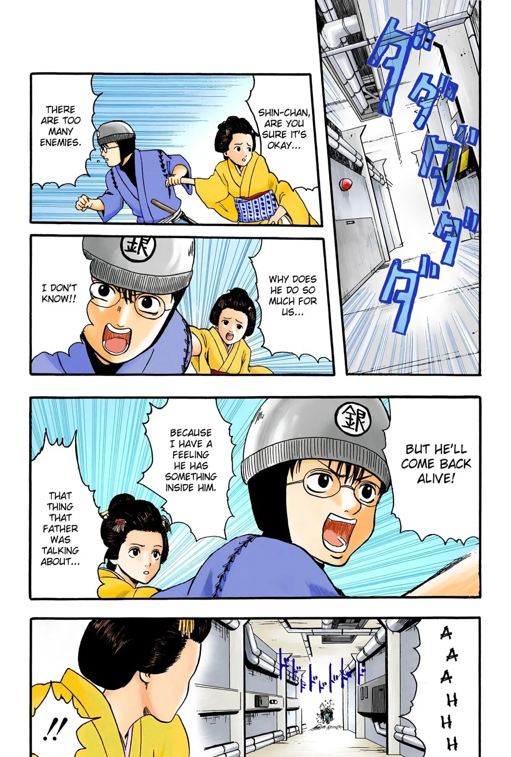 Read Gin Tama (Colored) chapter 1 image 96 on Lezhin