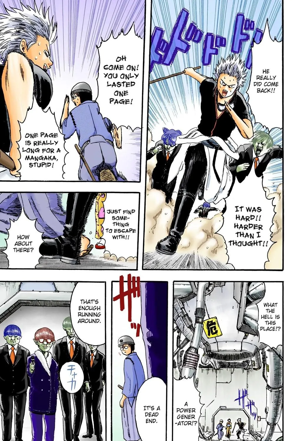 Read Gin Tama (Colored) chapter 1 image 98 on Lezhin