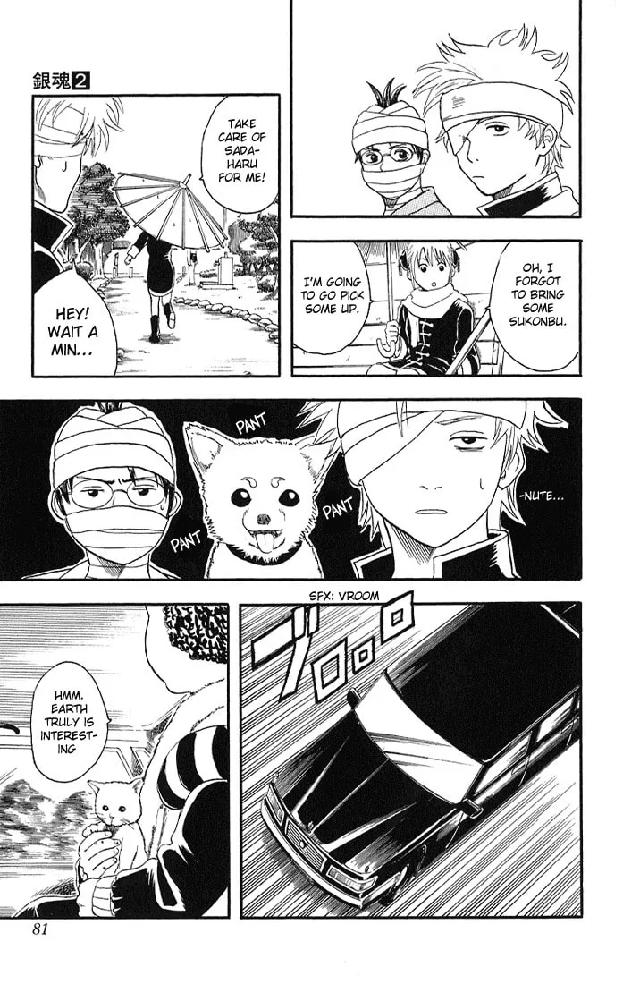 Read Gin Tama (Colored) chapter 10 image 10 on Lezhin
