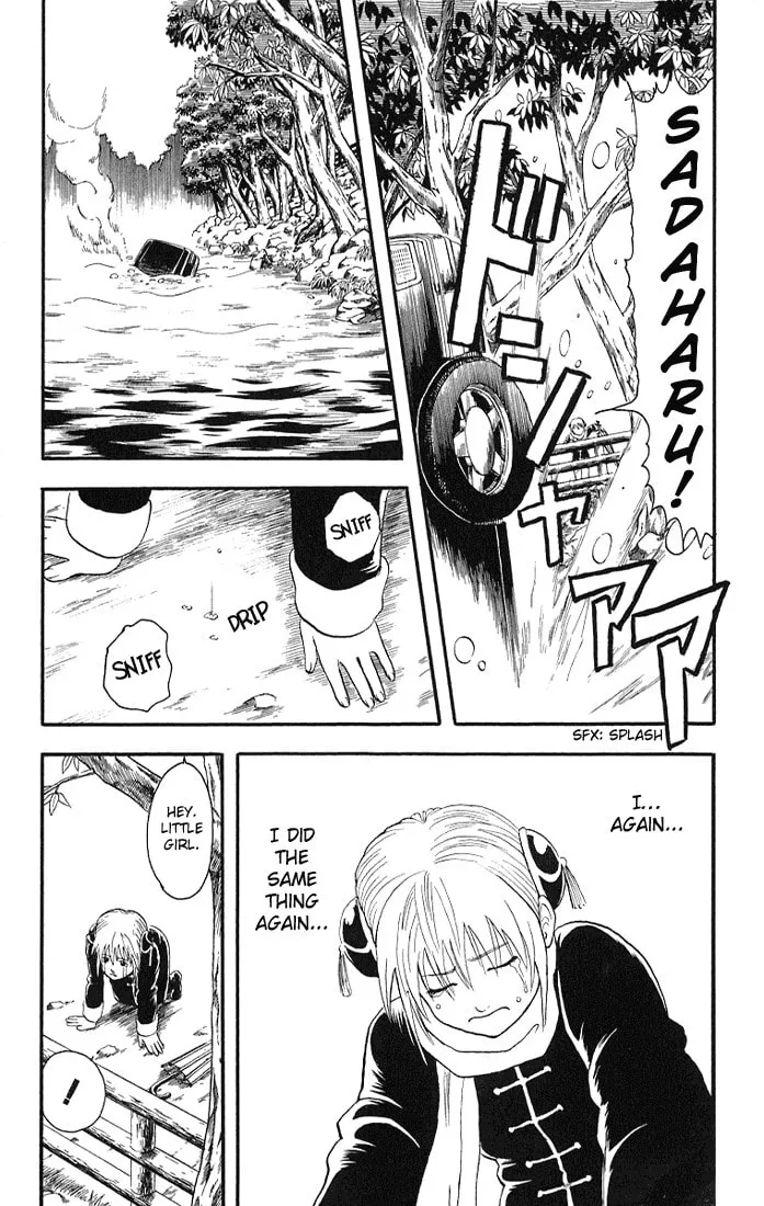Read Gin Tama (Colored) chapter 10 image 18 on Lezhin