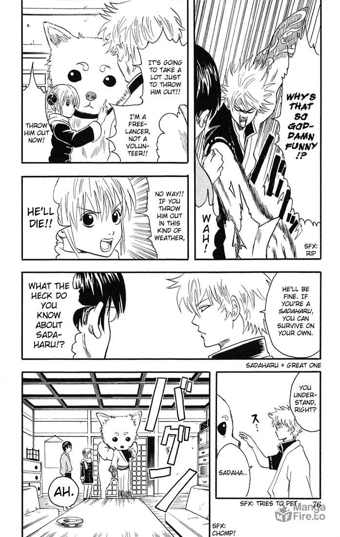 Read Gin Tama (Colored) chapter 10 image 5 on Lezhin