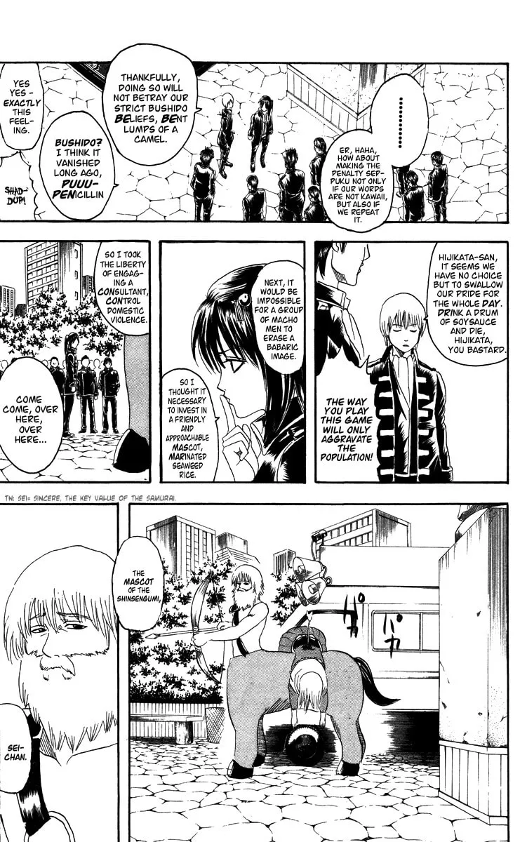 Read Gin Tama (Colored) chapter 101 image 10 on Lezhin