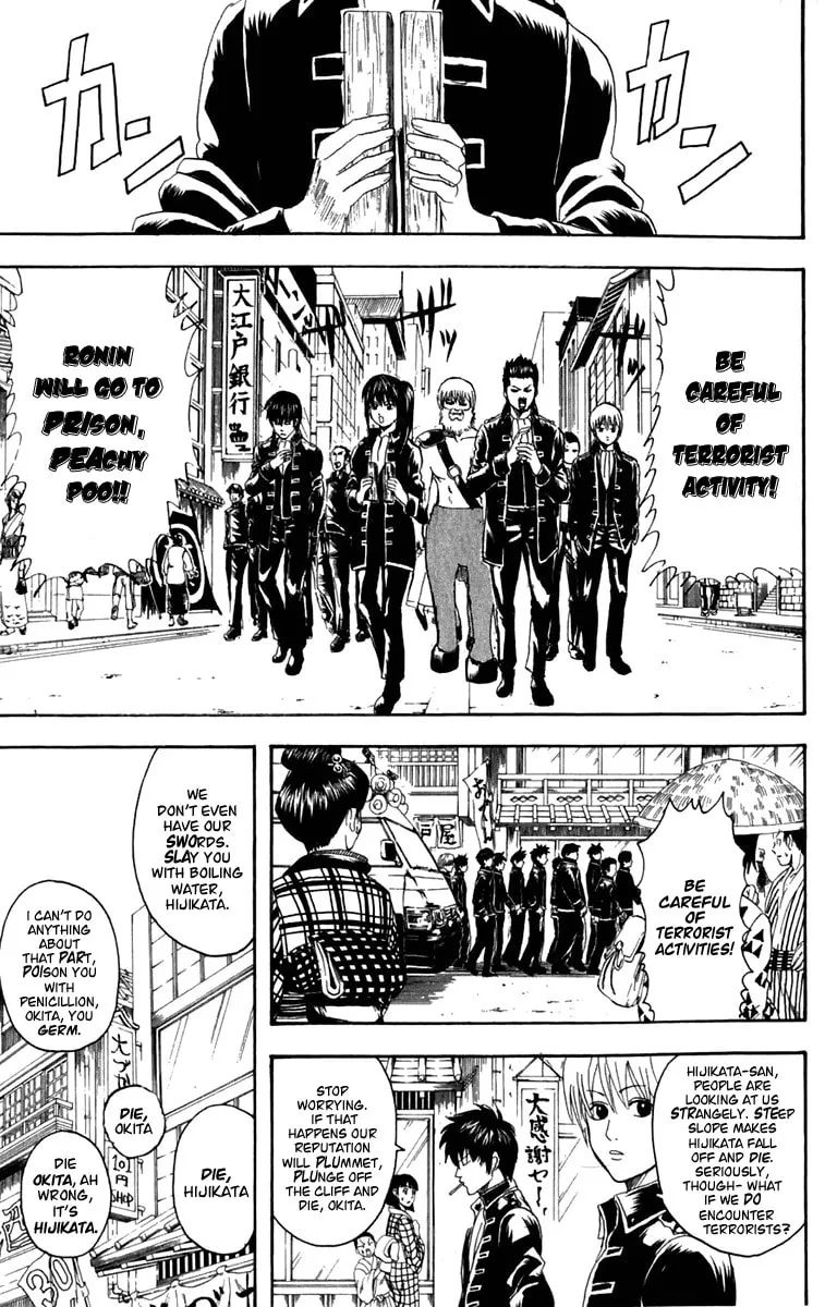 Read Gin Tama (Colored) chapter 101 image 12 on Lezhin