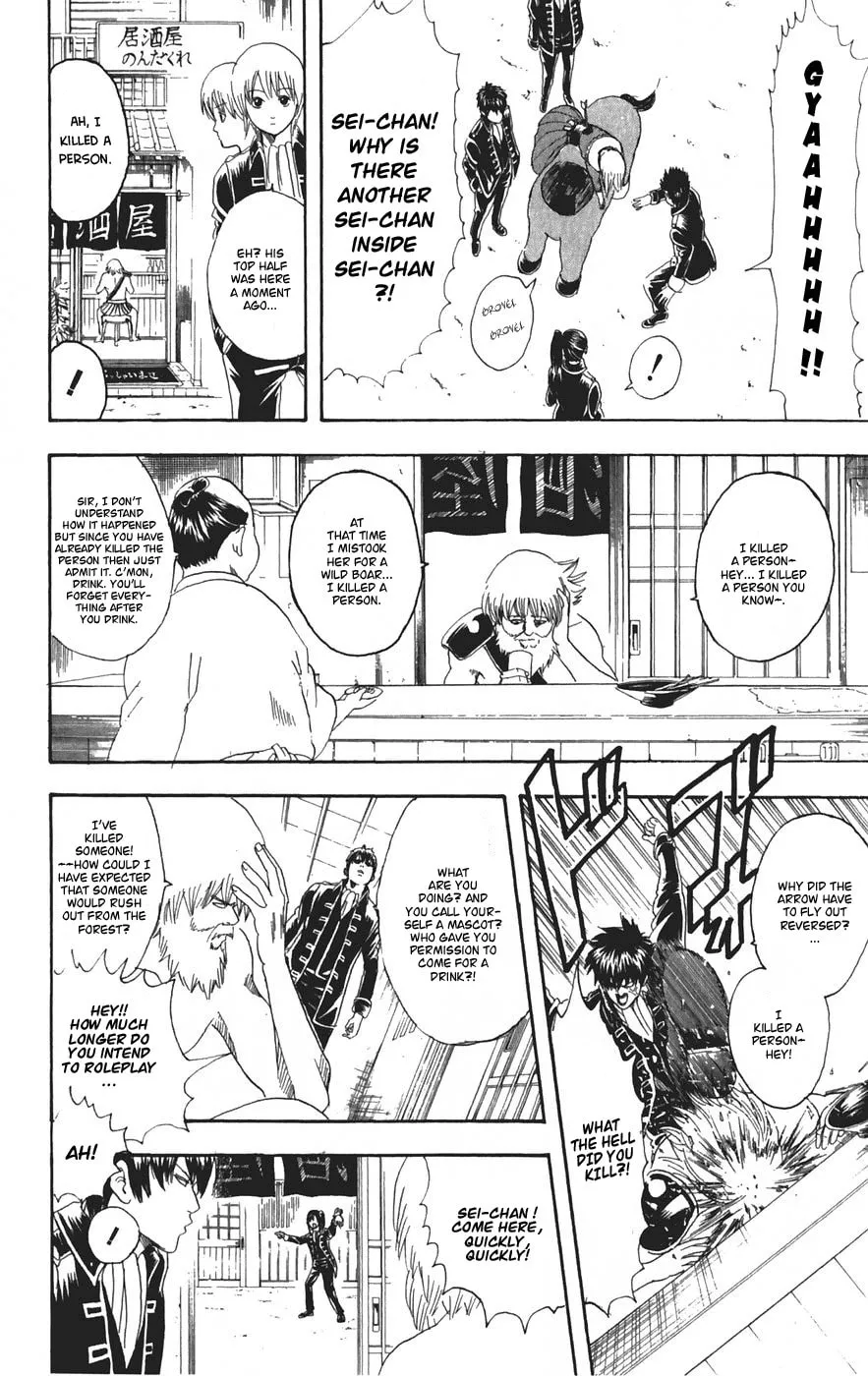 Read Gin Tama (Colored) chapter 101 image 15 on Lezhin