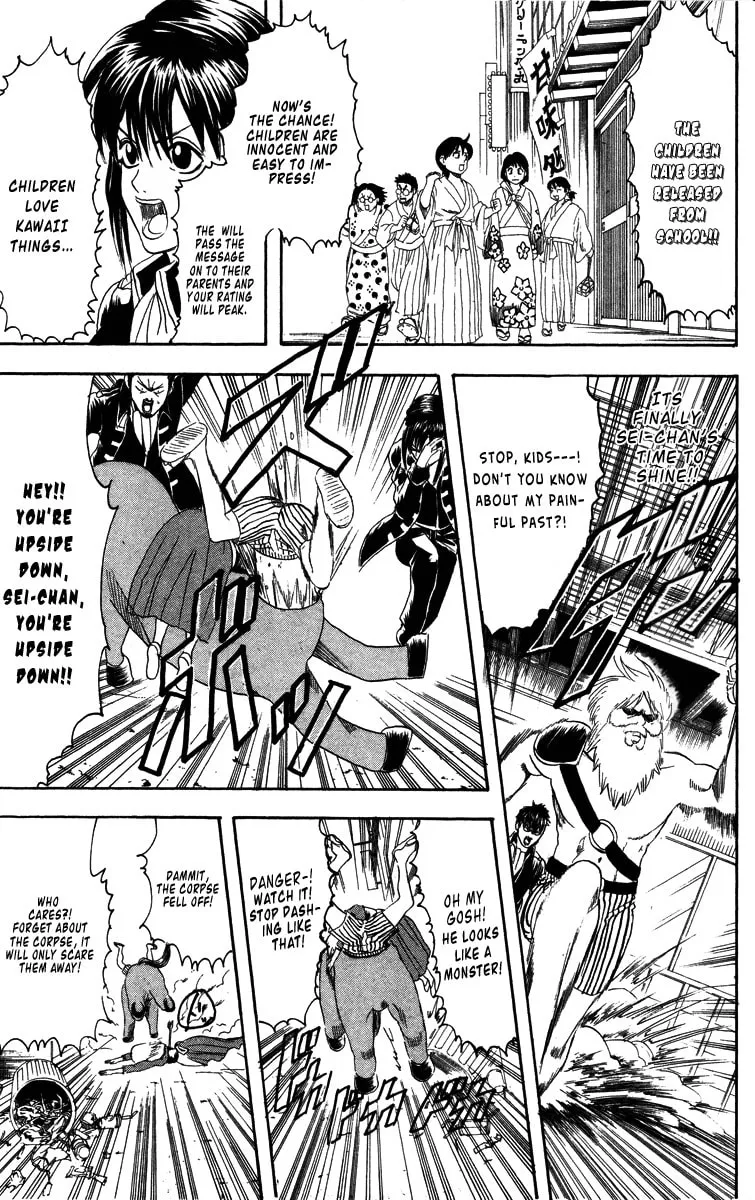 Read Gin Tama (Colored) chapter 101 image 16 on Lezhin