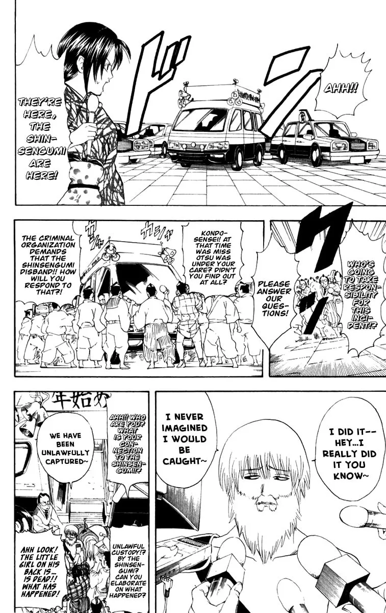 Read Gin Tama (Colored) chapter 102 image 6 on Lezhin