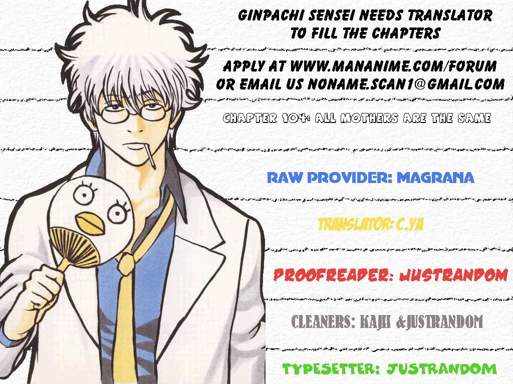 Read Gin Tama (Colored) chapter 104 image 0 on Lezhin