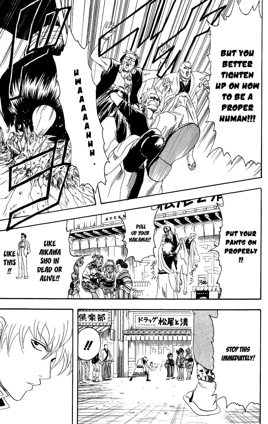 Read Gin Tama (Colored) chapter 104 image 15 on Lezhin