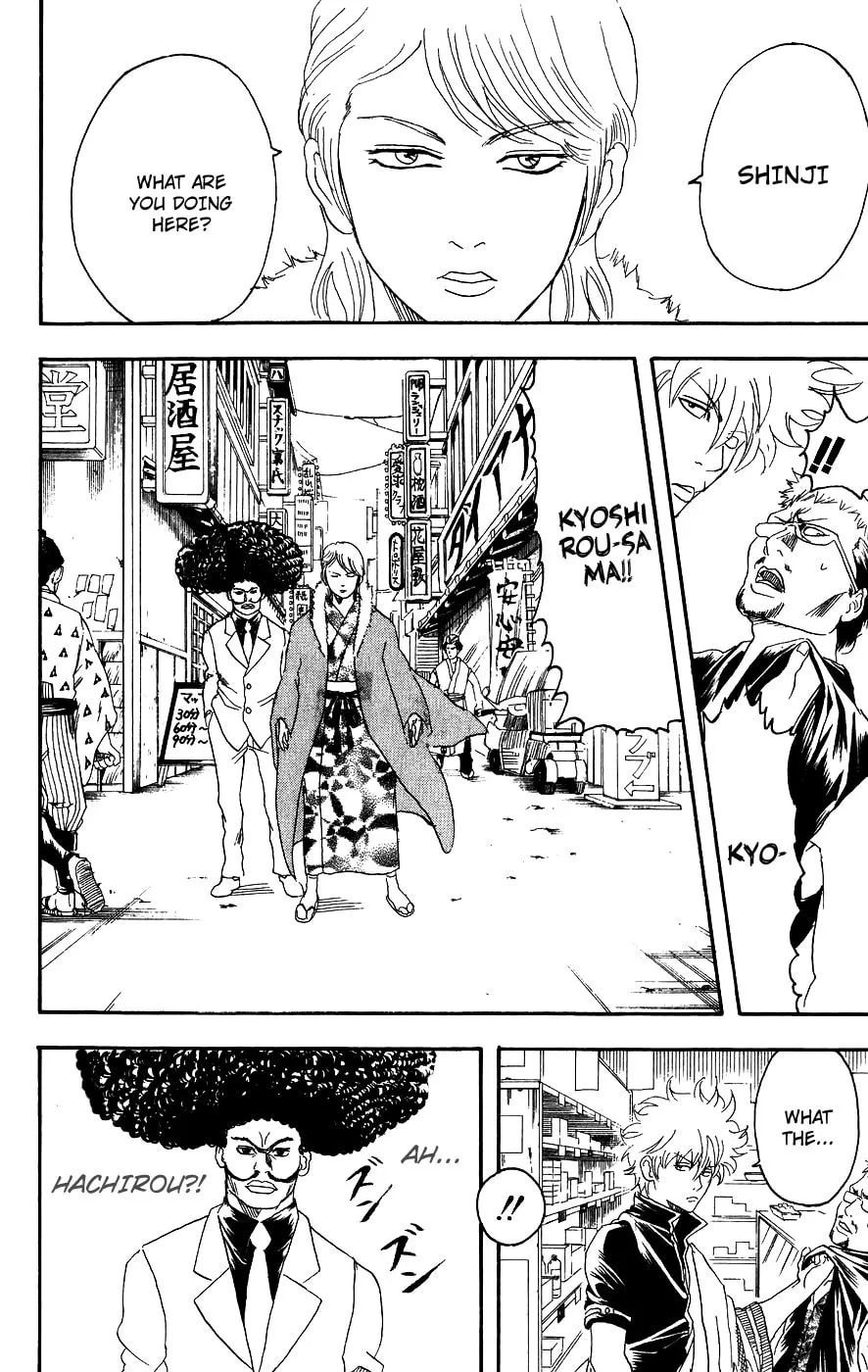 Read Gin Tama (Colored) chapter 104 image 16 on Lezhin
