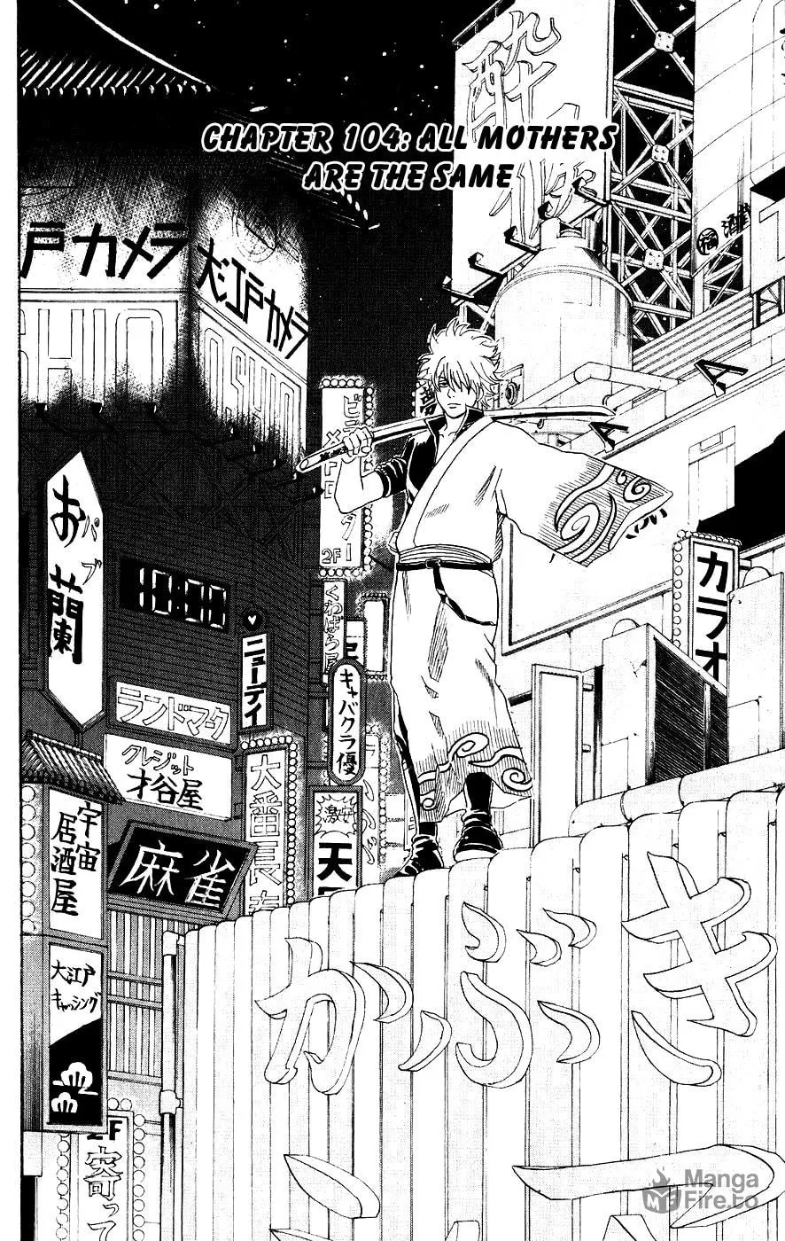 Read Gin Tama (Colored) chapter 104 image 4 on Lezhin