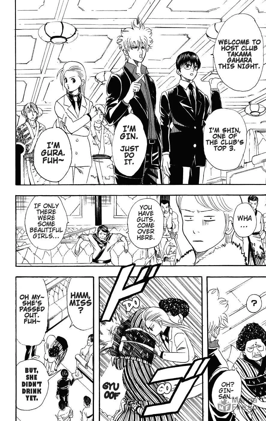 Read Gin Tama (Colored) chapter 105 image 11 on Lezhin