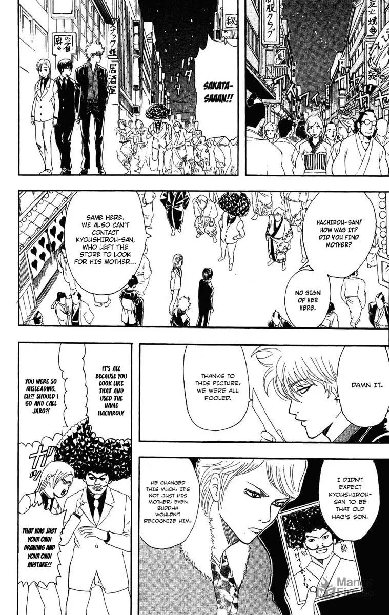 Read Gin Tama (Colored) chapter 106 image 4 on Lezhin